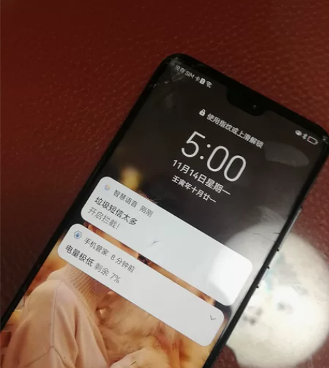 华为P系列，无售后，看好下单 感兴趣的话点...