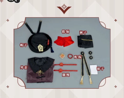 三町目家胡桃c服[感动]M码没穿过 ，可以...