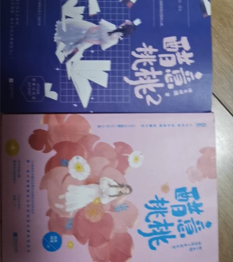 醋意桃桃  人气作家 青春文学 正版 几乎...