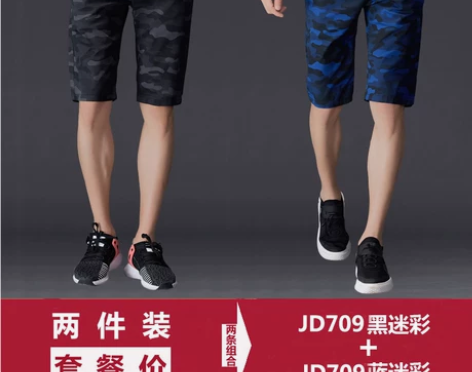 短裤男士裤子潮夏季宽松休闲裤迷彩沙滩裤运动...