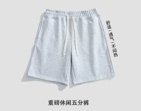 重磅短裤男女运动休闲夏季浅灰色纯棉透气基础...