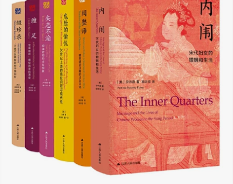 正版 海外中国·女性系列(全六册)闺塾师+...