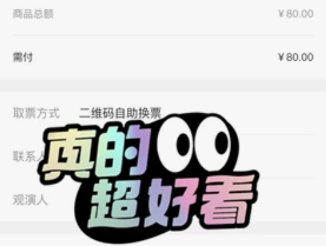 【出】浙江民族乐团 新年音乐会 杭州运河大...