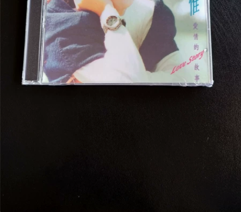 经典方季惟女声专辑国语音乐cd 包邮20元...