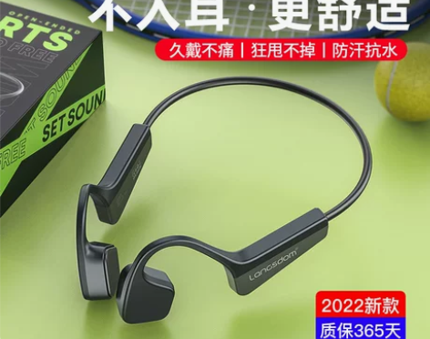 兰士顿耳机 真骨传导蓝牙2022年新款跑步...