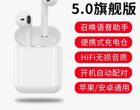 真无线蓝牙耳机双耳运动跑步隐形单耳入耳挂耳...