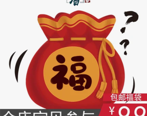 福袋盲盒专用链接隔火熏香蜜丸纯草本合香粉电...