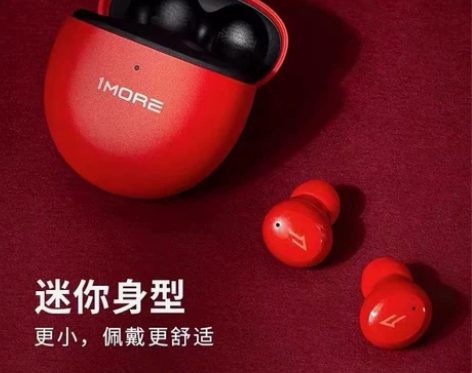 新品1MORE/万魔迷你豆ComfoBud...