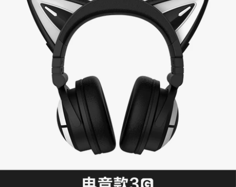 ?妖舞猫耳耳机3G 头戴式无线蓝牙耳机 买...
