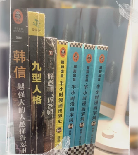 全新未拆封图书-小说/历史/漫画价格不等，...