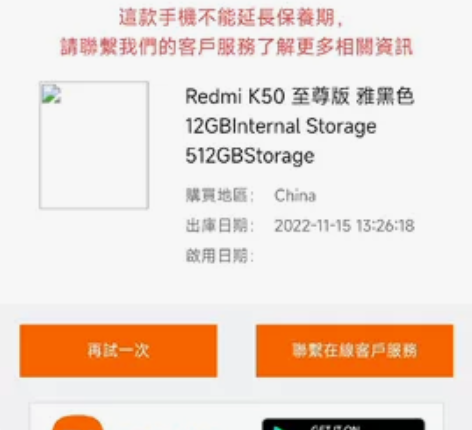 MIUI/小米 红米 Redmi K50 ...