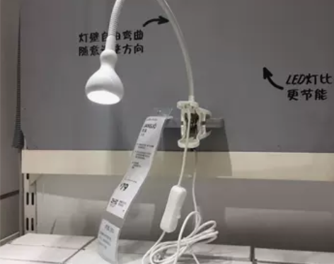 宜家国内代购LED夹式射灯夹式台灯学习灯床...