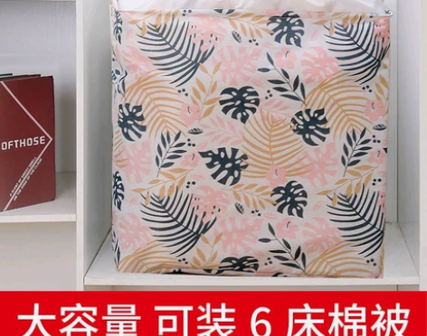 收纳袋防尘防水布艺衣服收纳箱大容量 【数量...