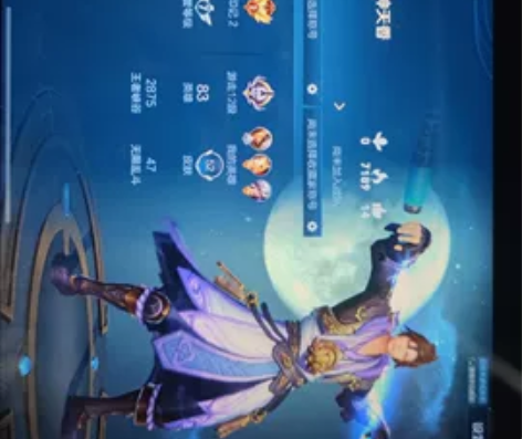 王者苹果QQ区账号多限定传说皮肤，唯一夜刀...