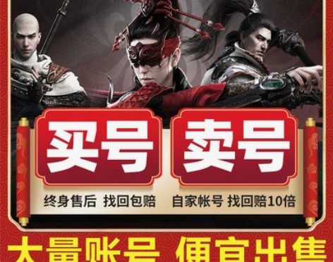 永劫无间46级满天赋账号20-46级满天赋...