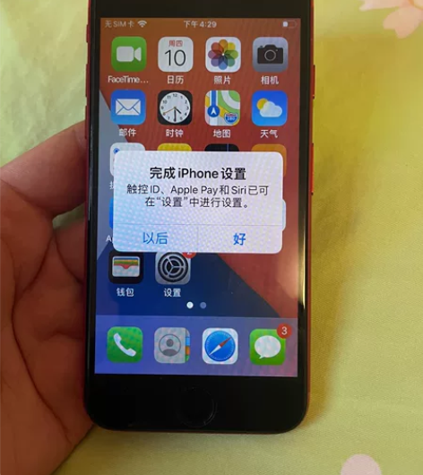 iphone 8红色，64g。之前屏幕摔了...