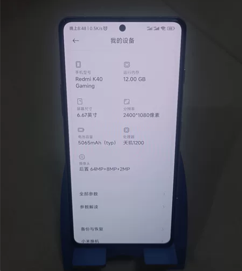 红米k40游戏增强版，顶配12+256，金...