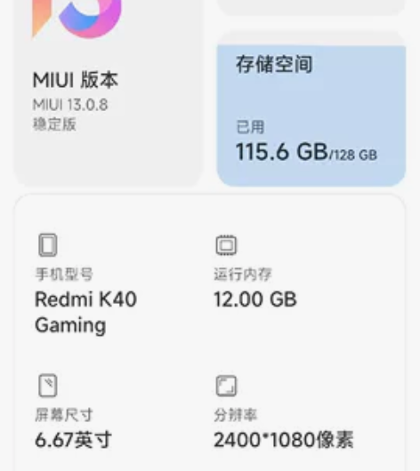 自用红米k40电竞版，昨天摔碎了后盖，全原...