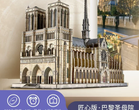 乐立方3D立体拼图成年大型拼装古建筑模型巴...