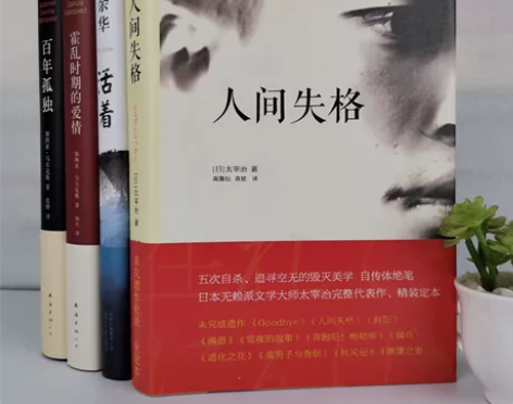 百年孤独   人类简史   云边有个小卖部...