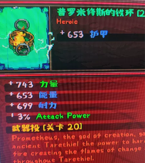 s17  hero siege 英雄围城 ...