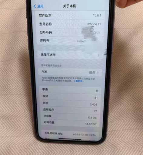 换新手机，出iphone 11  128G...