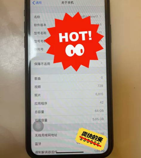 iPhone 11 64G 黑色款98新,...