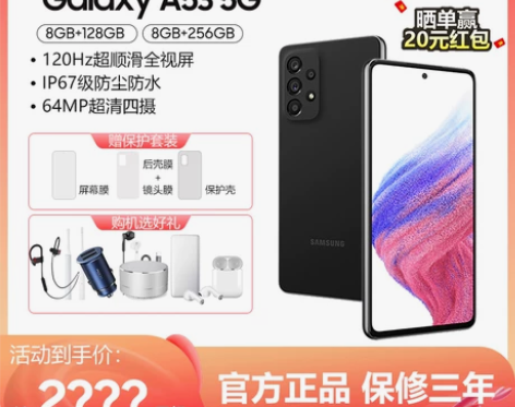 三星手机 现货速发Samsung/ Gal...