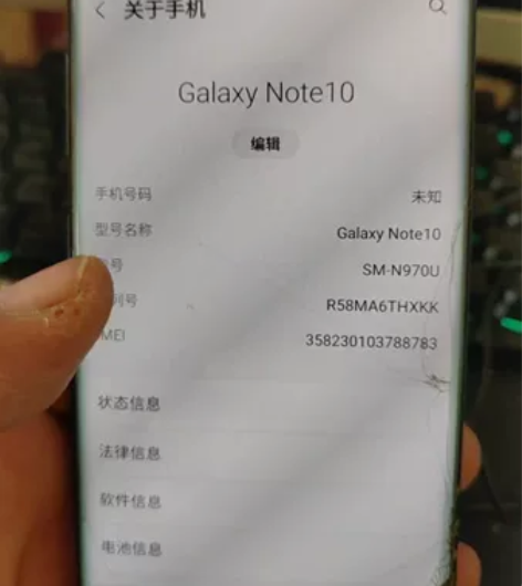 美版三星note10骁龙855，有点有线有...