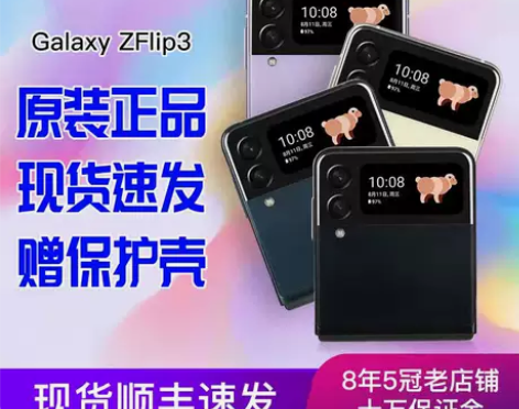 Samsung/三星 Galaxy Z F...