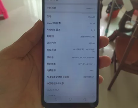 捡漏价出售自用手机OPPOA5，因为平时一...