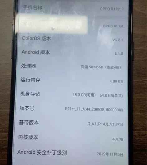 OPPOr11st 4+64 全原功能全正...