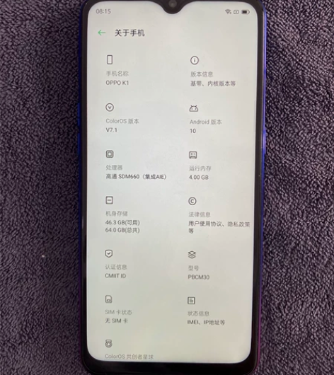 Oppo K1 4+64g。成色九成新。功...