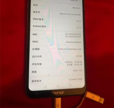 荣耀8c 4+64g 微瑕 外壳轻微划痕 ...