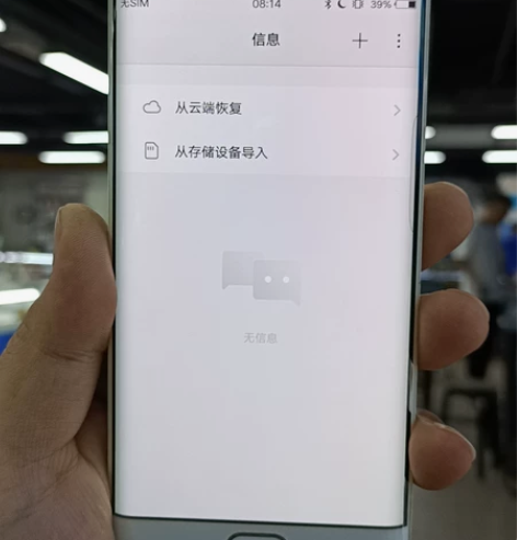 vivo xplay6拆机屏，老化如图，只...