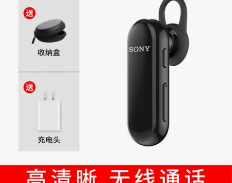 Sony/索尼车载蓝牙耳机无线入耳塞挂耳式...