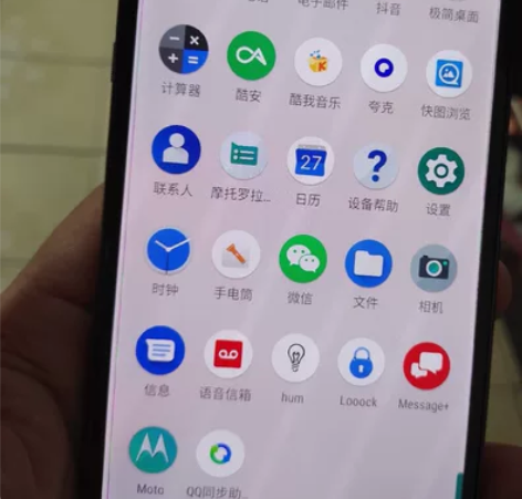 motoz 3 4+64 三网全网通4g，...