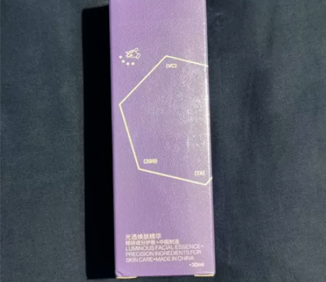 神秘博士光透焕肤精华30ml，（399精华...