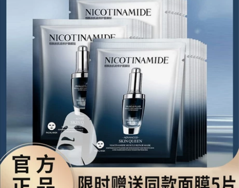 法国兰.蔲小黑瓶面膜女补水保湿美白去黄气暗...