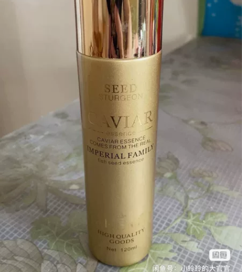 ESC奢耀鱼籽精华水紧致淡纹滋养修护弹润精...