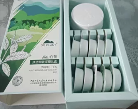 植物医生白茶面膜,大瓶的没有用过,只用了两...