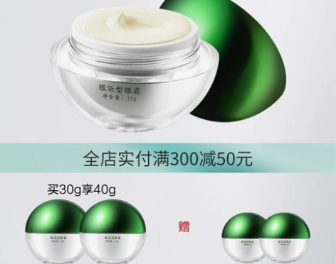 马应龙眼霜淡化黑眼圈细纹眼袋旗舰店官方正品...