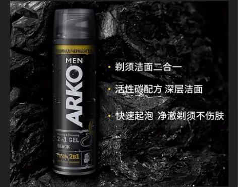 】ARKO男士剃须洁面2合1啫喱200ml...