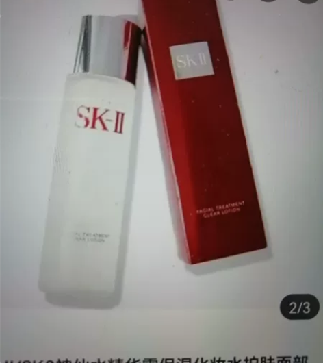 sk一11／sk2神仙水精华露保湿化妆水。...