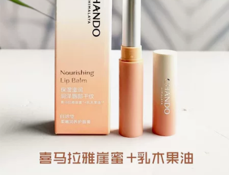 自然堂柔嫩润养润泽护唇膏（新品） 最新日期...