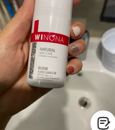 微诺娜隔离防晒霜，全新，包装的盒子不在了 ...