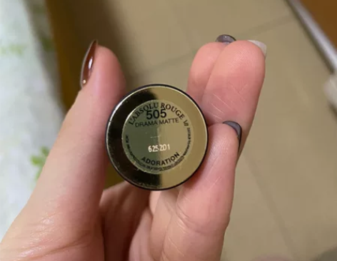 兰蔻口红505 专柜购入，保真，不记得具体...