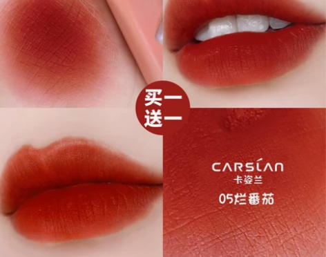卡姿兰口红 官方正品平价女学生豆沙不掉色持...