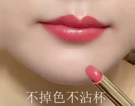 兰蔲细跟口红正品大牌官方网旗舰店不掉色不沾...