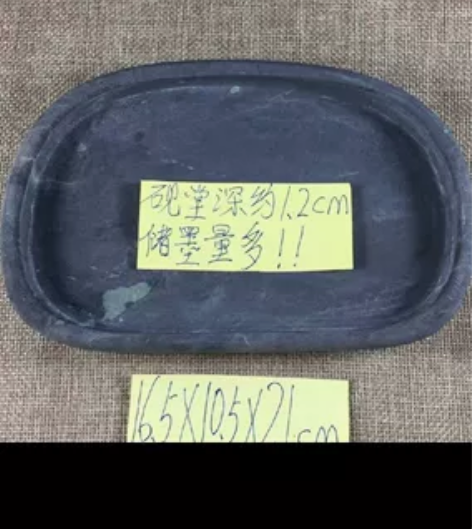 端砚梅花坑 藏蓝色下发墨快砚池深实用砚包邮...